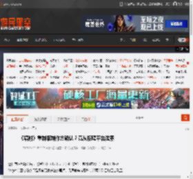 《辐射》重制版制作方确认？竟从招聘平台泄露 _ 游民星空 GamerSky.com