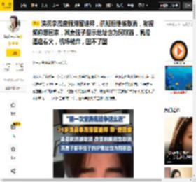 演员李茂度假滞留迪拜，航班相继被取消，发视频称想回家，其妻弦子显示地址也为阿联酋，帆船酒店着火，机场被炸，回不了国_旅客_中东