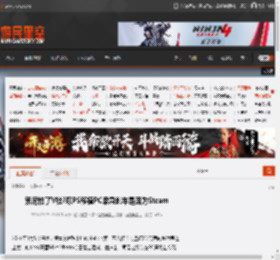 索尼怕了V社?曝PS移植PC紧急刹车是因为Steam _ 游民星空 GamerSky.com