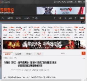 外网曝《乐高：地平线冒险》登陆NS系乐高强制要求 索尼仍视任天堂为直接竞争对手 _ 游民星空 GamerSky.com