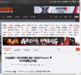 《生化危机9》评分逆势回升 超过《宝可梦Pokopia》重夺26年度最高分宝座 _ 游民星空 GamerSky.com