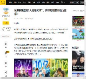 从爆款频出到“人间烟火味”，2026短剧春节档赢在哪？_情感_全年龄_创作