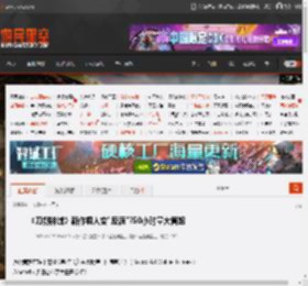 艾恩葛朗特 回荡新声