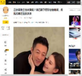 网友,直播,餐厅,元宵,儿子,张兰,孩子,保护,小玥,汪小菲,网友,张兰,晒娃,小玥儿,汪小菲