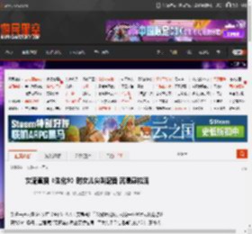 生化危机9：安魂曲