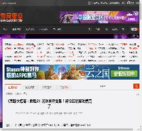 荒野大镖客：救赎2