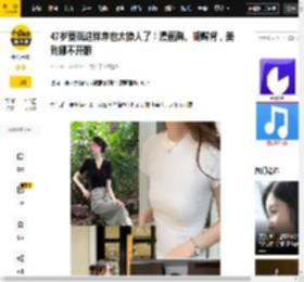 胸部,品牌,国货,姐妹,内衣,钢圈,提拉,效果,秦岚,漫画,胸部,内衣,钢圈,胸垫,蕾丝