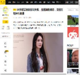 疲态,方脸,状态,网友,杨幂,牛仔,造型,谢娜,年龄,脸型,生图,方脸,杨幂,造型,谢娜