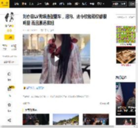 "鍒樹害鑿睱V绉€鍦洪€犲瀷缈昏溅锛屾唱娌熴€佹硶浠ょ汗鍜岄绾归兘寰堟槑鏄?鑰屼笖鑵拌繕寰堢矖"