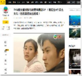 "TVB鍓嶅コ鏄熻璧炰笌璋㈤渾閿嬫渶閰岰P 锛佸鍚庣敓4涓紓浜コ鍎匡紒鍥炲簲鏄惁澶嶅嚭鎷嶆垙锛乢鍒樻澗浠乢濡堝_浠€涔?