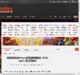 "涓哄洖棣堢帺瀹舵敮鎸?Steam濂借瘎濡傛疆鍏嶈垂娓告垙銆奃1AL-ogue銆嬪畼瀹ｅ紑鍙戠画浣?_ 娓告皯鏄熺┖ GamerSky.com"