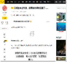 "鍙堥椆鍑轰簨涓婄儹鎼滐紝鍒啀缁欒€佸﹩鎷栧悗鑵夸簡......_璁搁泤閽鐓х墖_瀵规柟"