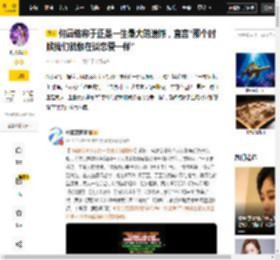 现实,文小娱,宫廷味,何晟铭,一生,命运,江湖,视频,于正,转型,八卦爆料,令狐冲,何晟,何晟铭,笑傲江湖,于正