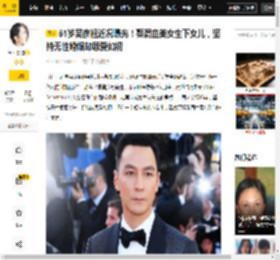 51岁吴彦祖近况曝光！娶混血美女生下女儿，坚持无性婚姻却恩爱如初_Lisa_妻子_家庭