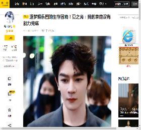 光用,夏之光,困境,父母,标签,纪咏,孩子,家庭,阮澜烛,那小子,消息资讯,九重紫,夏之光,父母,阮澜烛,致命游戏