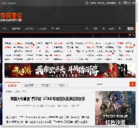 极限竞速：地平线6