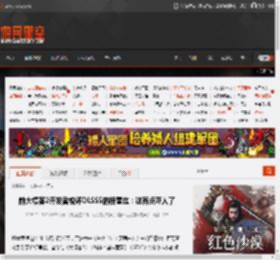 荒野大镖客：救赎2