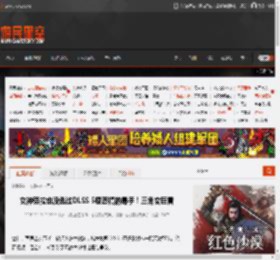 古墓丽影4-6复刻版