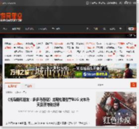 托马斯和朋友：多多岛奇观