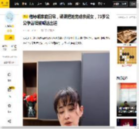 公婆,公公,视频,婆婆,闺女,自然,饭菜,剪辑,儿媳,梅婷,八卦爆料,公婆,梅婷公公,公公,婆婆,梅婷