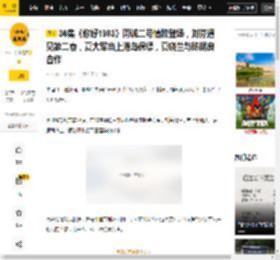 港岛,夏晓兰,周诚,兆辉,夏大军,情敌,陈锡,刘芬,合作,世界,陈锡良,杜兆辉,夏晓兰,夏大军,刘芬