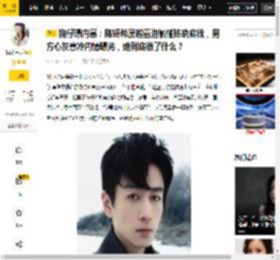 底线,卓伟,陈妍希,陈晓,内幕,内情,婚姻,雷池,孩子,男方,八卦爆料,卓伟,陈妍希,陈晓,孩子,安徽