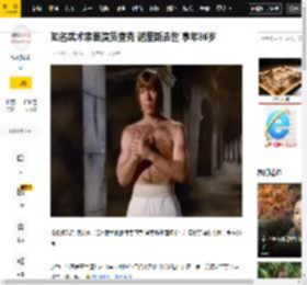 享年,电影,娱乐,罗马,李小龙,查克·诺里斯,竞技,享年,李小龙,夏威夷,查克·诺里斯,武术家