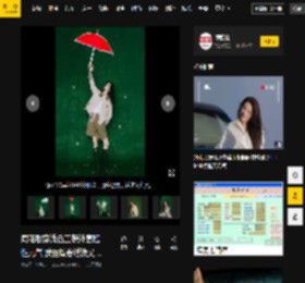 身姿,发丝,清透,社交,纸伞,外套,元气,周雨彤,工装,眼神,发丝,外套,元气,周雨彤,工装