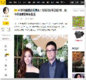 筹备,从容,近况,事业,过往,冯珂,感情,张靓颖,外界,争议,八卦爆料,内娱,冯珂,感情,张靓颖,单身