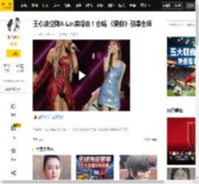 合唱,演唱会,王心,全场,引爆,A-Lin,爱你,演唱会,王心凌