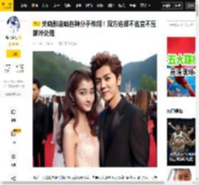 官宣,传闻,冷处理,事业,恋情,双方,关晓彤,年若,鹿晗,清晗,八卦爆料,央视剧,官宣,恋情,关晓彤,鹿晗