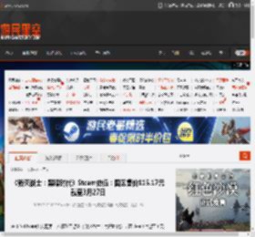 毁灭战士：黑暗时代