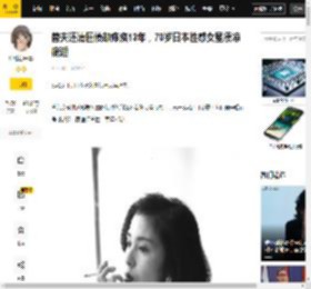 替夫,爆发,一生,命运,丈夫,影迷,日本,高志,热海市,静冈,晃子,静冈县,市川昆,高志,热海市