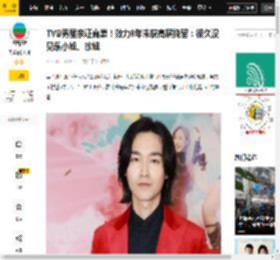 乐小姐,角色,吴子,续约,商谈,未来的,高层,人生,工作,效力,乐小姐,陈豪,吴子冲,吴子,珍姐