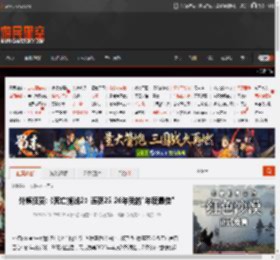 死亡搁浅2：冥滩之上