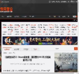 消逝的光芒2：人与仁之战