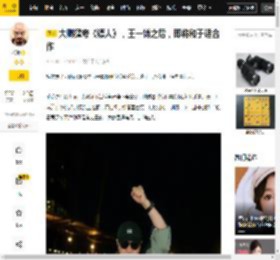 角色,电影,大鹏,荔枝,篮球,老浦,于适,合作,浦沙,王一博,观点评论,大鹏,镖人,李云霄,骗骗喜欢你2,浦沙