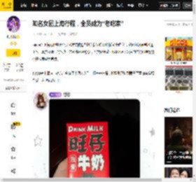 美食,饮品,捞饭,上海,aespa,黄油,全员,柳智敏,小吃,行程,捞饭,上海,黄油,年糕,柳智敏