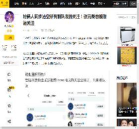 账号,品牌,张元英,金采,公司,咲良,李彩,个人,英后,队友,艺人,张元英,小樱花,宫胁咲良,金采源