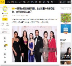 韩女星,金智媛,状态,网友,刘亦菲,宝格丽,镜头,年龄,明星,安妮,金智媛,韩星,海瑟薇,安妮海瑟薇,刘亦菲