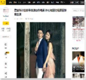 电影,霍建华,娱乐,老公,林心如,女儿,原因,家庭,动作,行程,华灯初上,电影,霍建华,林心如,行程