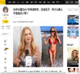 时间,生活,传统,海瑟,格拉汉姆,回应,孩子,家庭,生育,女性,图卢姆,海瑟,女星,播客,孩子