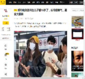 郑钧,郑熙岳,Jagger,父母,刘芸,儿子,妈妈,孩子,家庭,黑皮,八卦爆料,郑钧,郑熙岳,Jagger,刘芸,儿子