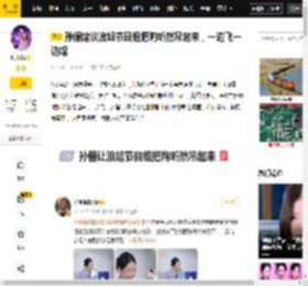 友情,节目组,舞台,网友,玩笑,陵容,陶昕然,孙俪,安妹妹,剧中,八卦爆料,陶昕然,安陵容,孙俪,安妹妹,浪姐