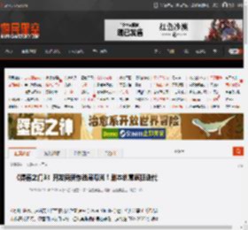 神界,拉瑞安工作室