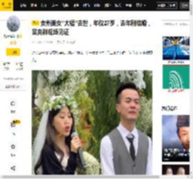 口袋,好友,少年,贵州,前往,美女,吴克群,土堆,女孩,时候,八卦爆料,小土堆,大福,吴克群,邹大福,土堆