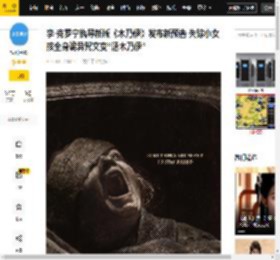 法尔孔,木乃伊,电影,新线,May,克罗宁,Elghety,全身,Atomic,杰森·布鲁姆,消息资讯,梅·卡拉美维,木乃伊,杰克·莱诺,李·克罗宁,莱娅·柯丝达