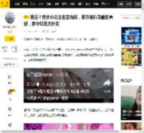 时间,丁佳敏,地方,细节,网友,周力,婚礼,宣当妈,灶具,小公主,八卦爆料,丁佳敏,婚礼,周力源,生娃,孕肚