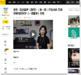 吴京献,高斯林,电影,登月,柯宇,许可,影片,新片,文淇,邬君梅,林孝谦,胡春蓉,周柯宇,文淇,邬君梅