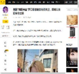 偶像,身份,变化,网络,容貌,神童,罗夏恩,视频,&,quot,偶像,女团,滤镜,神童,罗夏恩